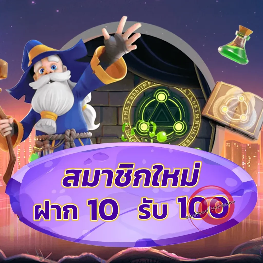 t 2 nine รางวัลใหญ่
