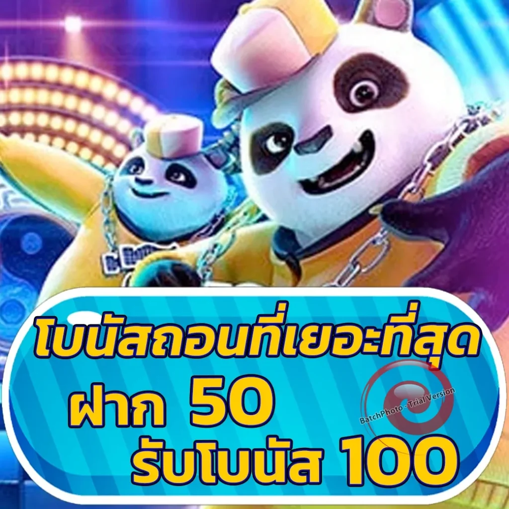 t 2 nine แตกบ่อย